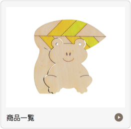商品一覧